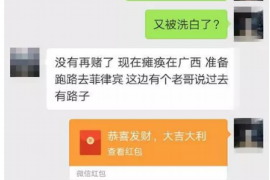 茌平茌平专业催债公司的催债流程和方法