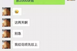 茌平茌平专业催债公司，专业催收